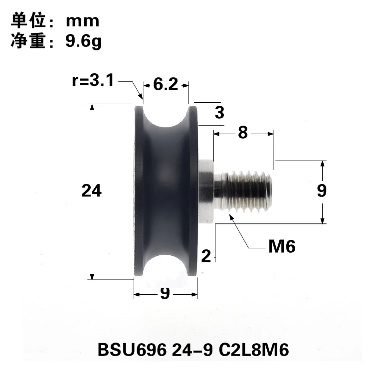 1Pc 6x24x9 pulley U-groove wrapped with plastic r3 track guide wheel passing through wire groove wheel suspension wheel