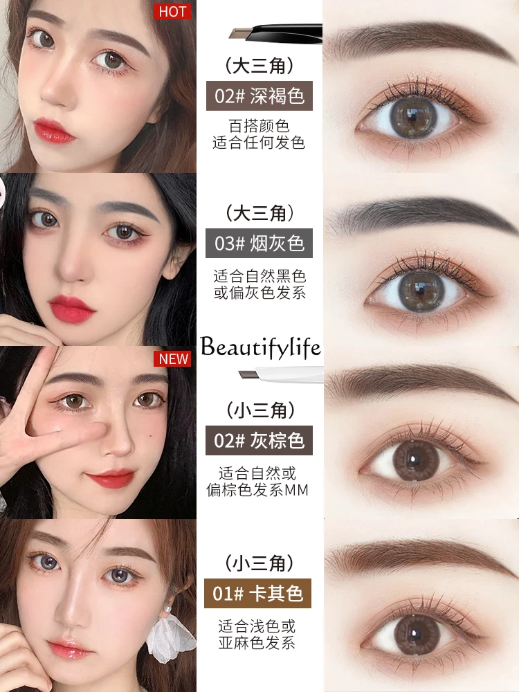 Waterproof and Durable Non-Decolorizing Sweat-Proof Very Fine Head High-End Natural Vivid Eyebrow Pencil