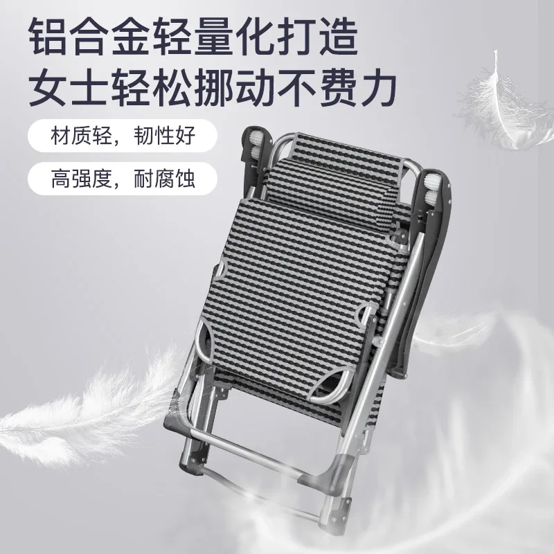 Aluminum alloy recliner home leisure balcony office lunch break siesta folding chair lazy backrest beach chair