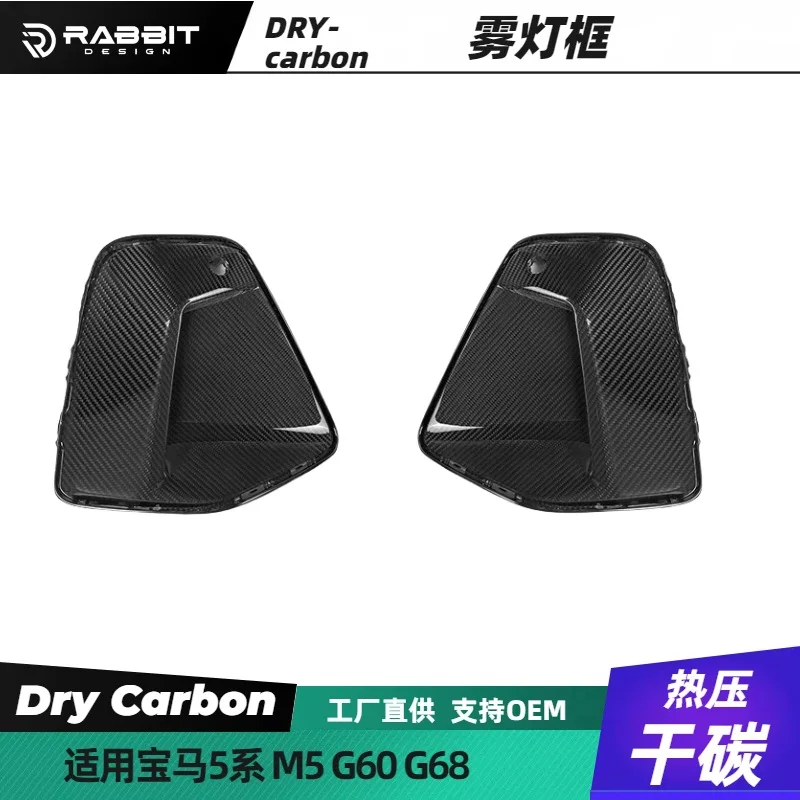 

Suitable for BM 5 series modified front bar left and right trend carbon fiber fog light frame MP kit G60G68 small surround