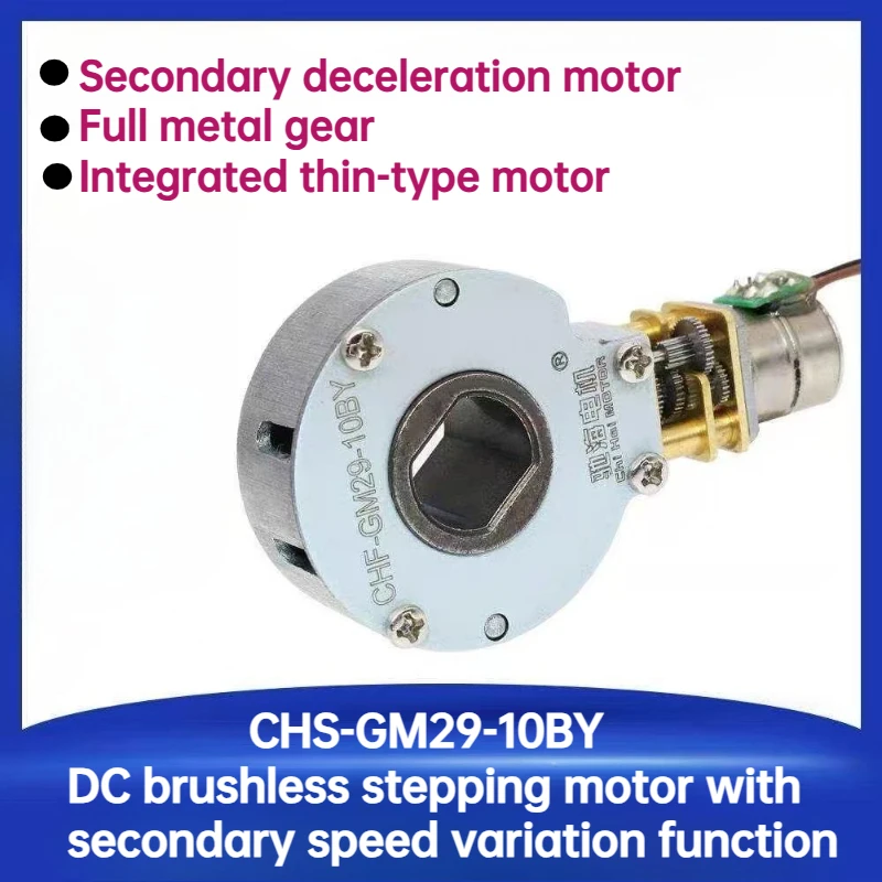 

Motor CHS-GM29-15BY 29mm DC 5V Mini DC Brushless Stepper Secondary Variable Speed Motor