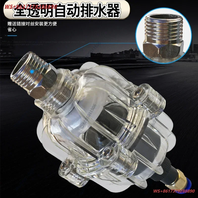 Fully transparent automatic drain QAD400-04 float type precision filter visual automatic drain valve anti-blocking
