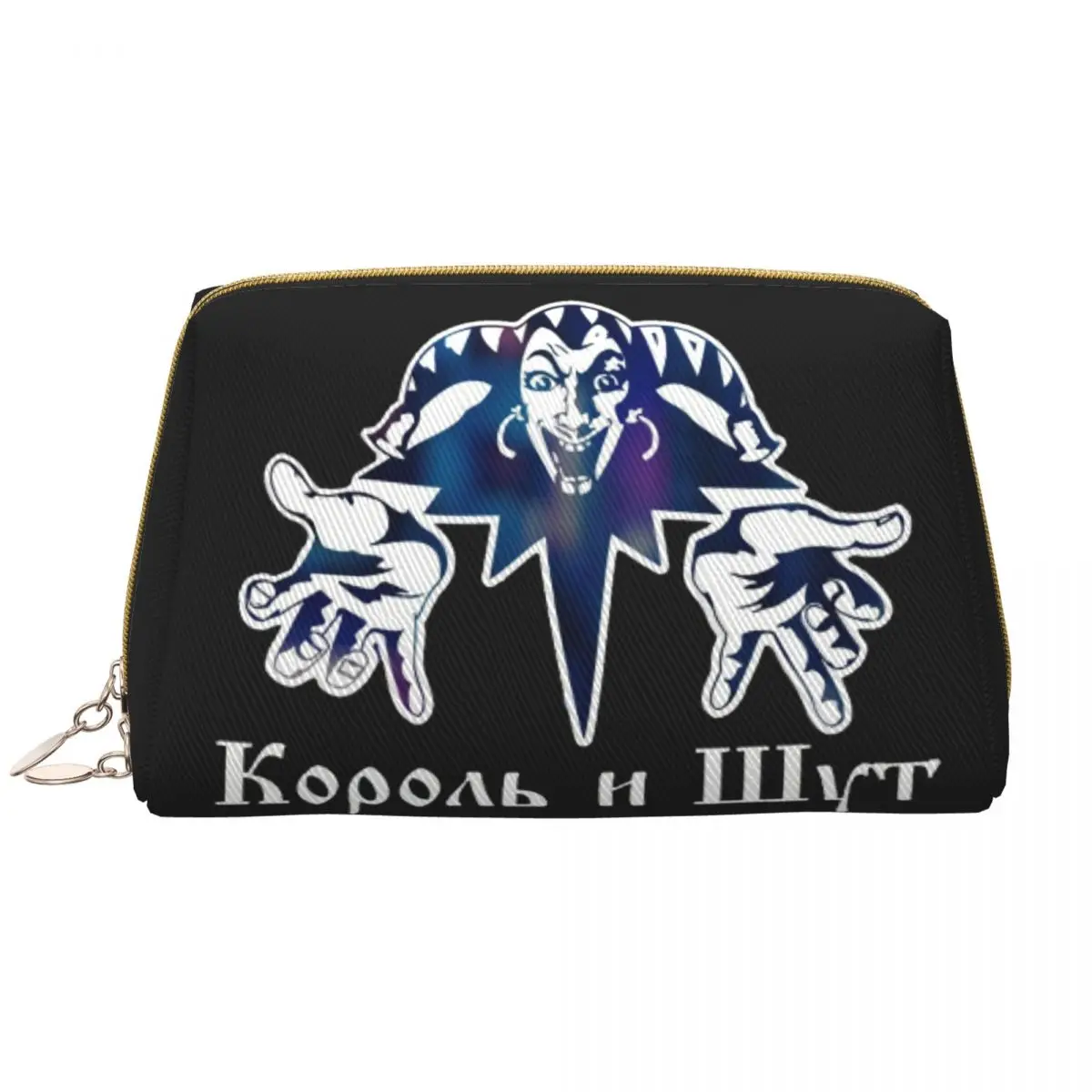 Korol I Shut Horror Punk Toiletry Bag Women King and Jester Dad Makeup Cosmetic Organizer Lady Beauty Storage Dopp Kit Box