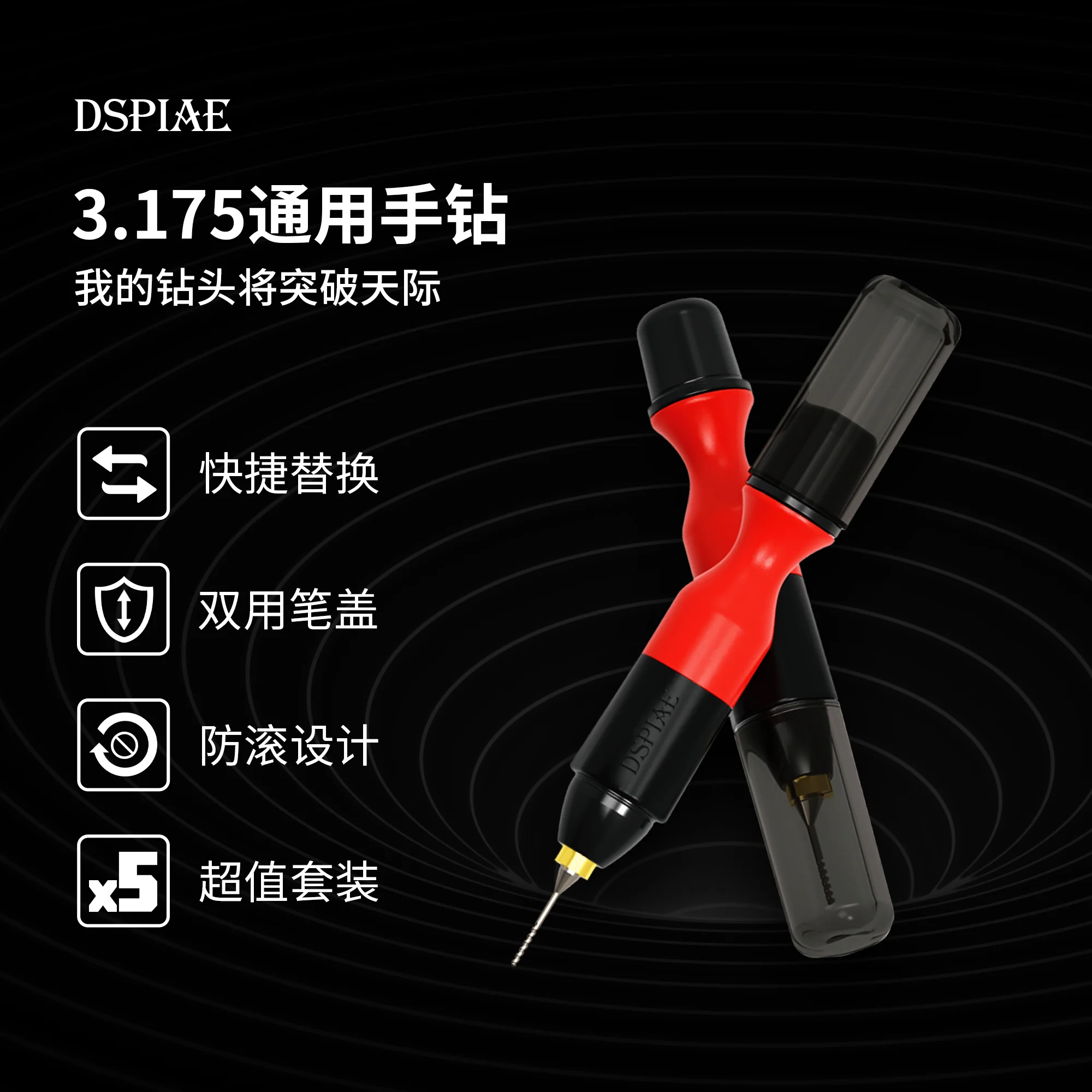 

Hand Drill DSPIAE Military Model Revamp Drilling Tools Suit PT-HD Hobbies In Accessories Tools