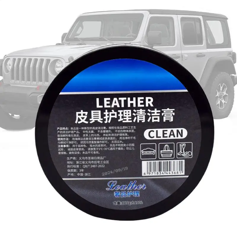 

Leather Cleaner Conditioner Automobile Leather Cleaning Balm Multifunctional Car Leather Conditioner Oil Paste Leather