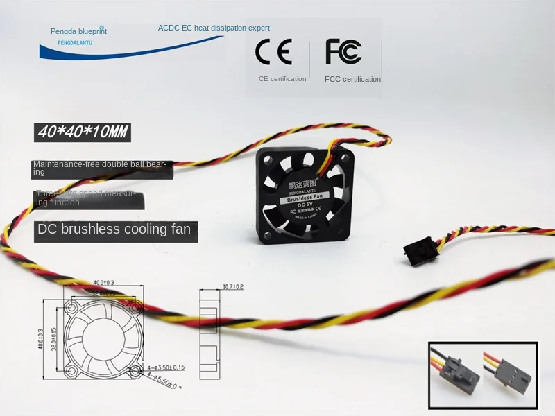 

New Pengda Blueprint 4010 Double Ball Bearing 4cm DuPont Buckle Plug 5V with Speed Measuring Cooling Fan40*40*10MM