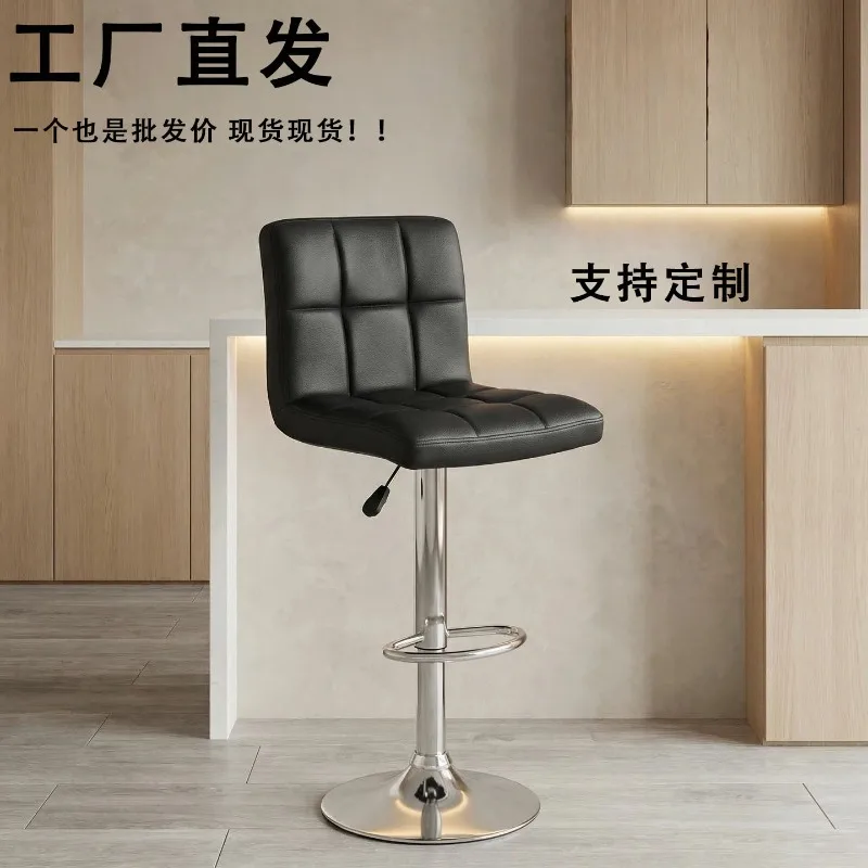 Simple Lifting Bar Chair Home High Chair  Front Desk Cashier Leather Backrest Bar Chair