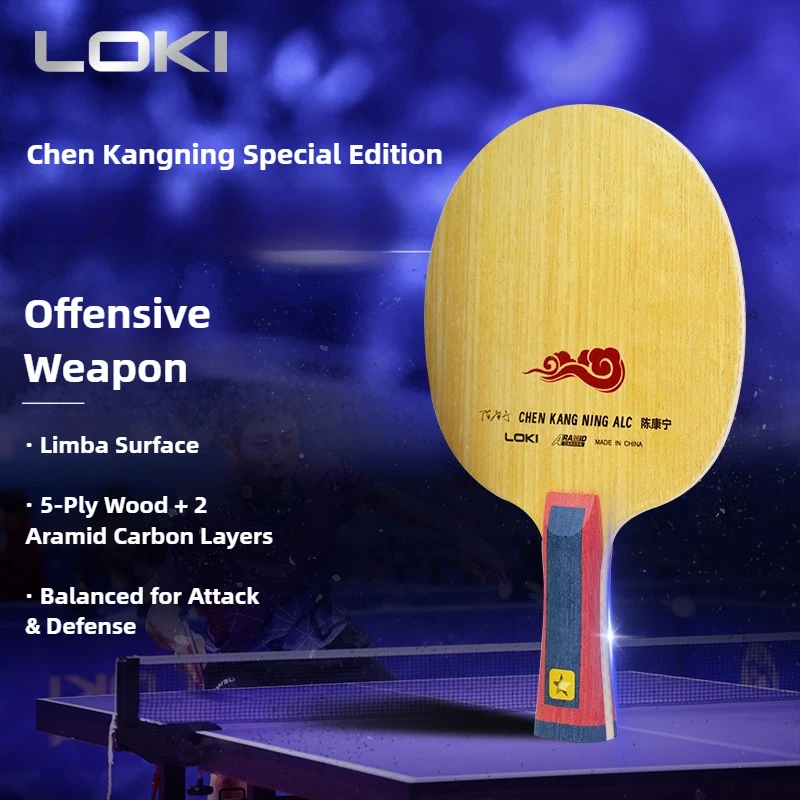 

LOKI Cheng Kang Ning 7-слойное лезвие для настольного тенниса из углеродного волокна Professional OFF + 5 Wood 2 Carbon Ping Pong Paddle Лезвие для настольного тенниса