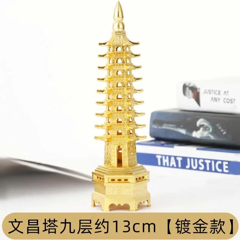 Wenchang Tower Copper Nine- Ornament, Thirteen- Office Desk Decoration, 13-Layer Study And Living Room Decorative Craf