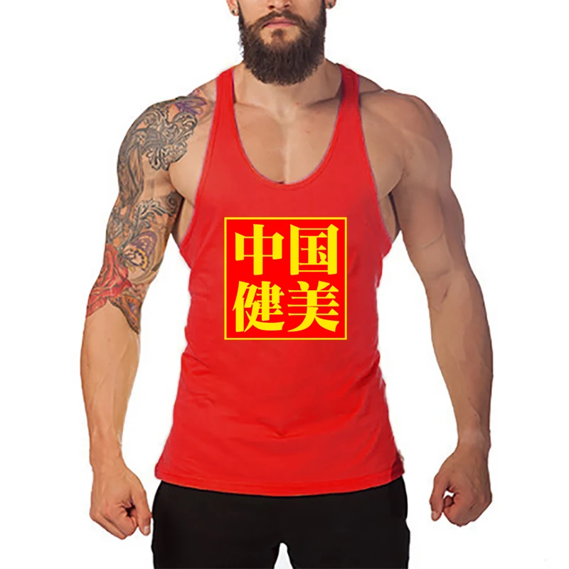 Men's Breathable Running Vests Quick Dry Solid Color Gym Tank Top Sleeveless Shirt For Athletic Bodybuilding Workout Training