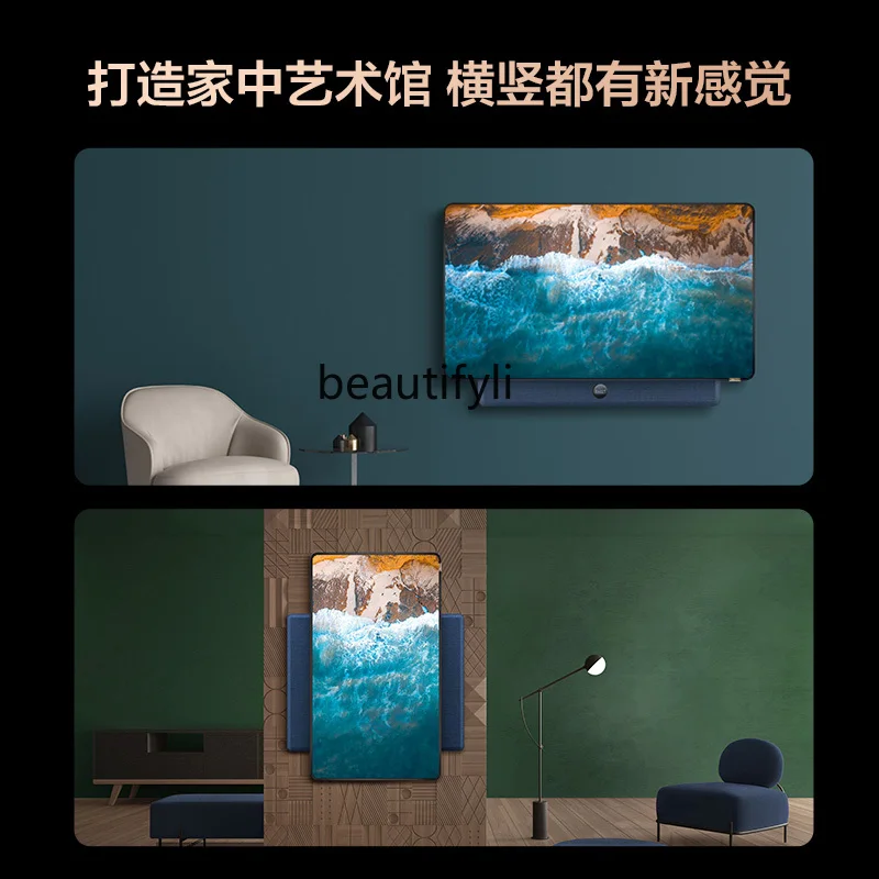 A200pro Rotating Art Screen AI Voice Intelligence 4K HD LCD TV