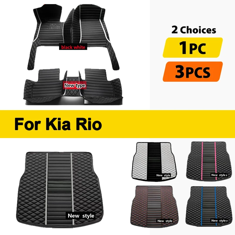 Car Floor Mats For Kia Rio Pride Sephia Sport JB 2005~2010 Anti-dirt Pads Car Carpet Non-slip Auto Rug Car Accessories Interior