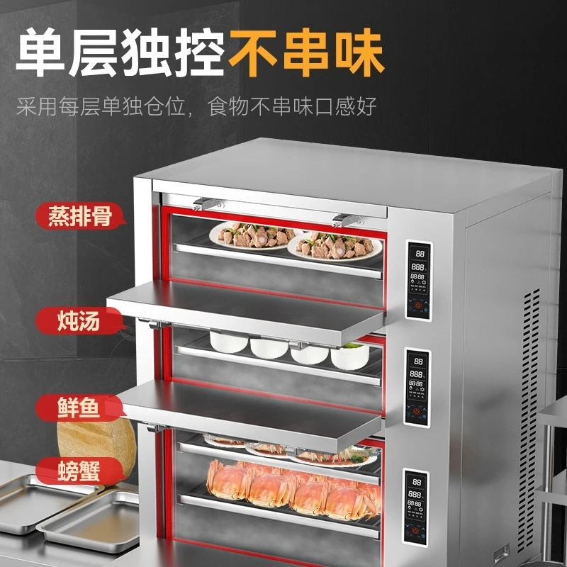 Seafood steaming cabinet Commercial three-door electric gas steamer Hotel steaming fish stew machine Hotel canteen steamer