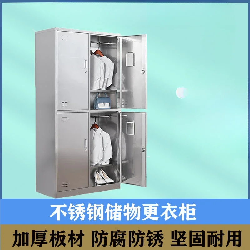 304 stainless steel changing cabinet, bathroom cabinet, storage cabinet, dormitory four door employeeowl cabinet