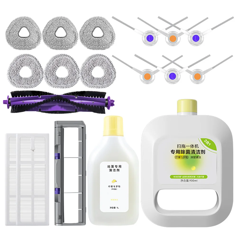 لسحابة الحوت J3/J4 مستهلكات مستهلكات فريو خرقة ممسحة لفة فرشاة تنظيف السائل الجانب فرشاة Haipa