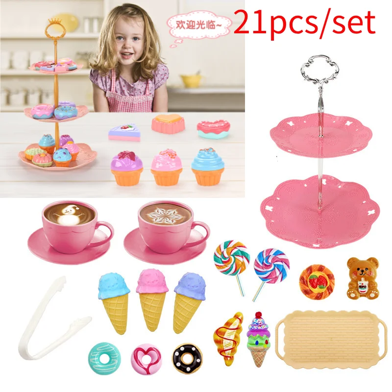 21pcs Kids Family Toys Simulation Cake Ice Cream Coffee Machine Tea Set Dinner Party Pretend Play Kitchen Toys For Children Gift