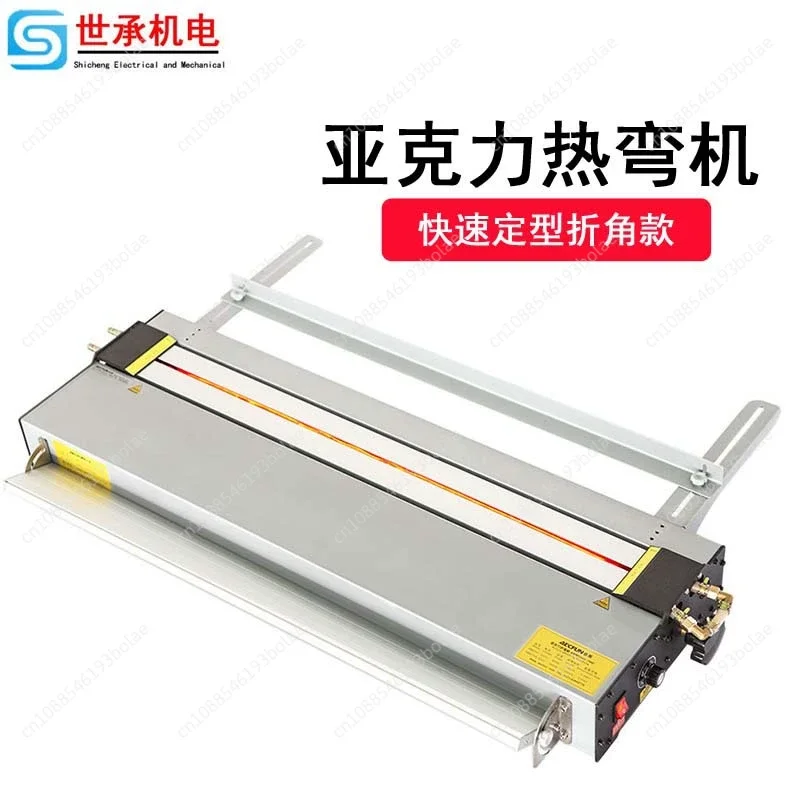 Acrylic hot bending machine with angle positioning pvc plastic ABM advertising 110/220V American standard bending machine