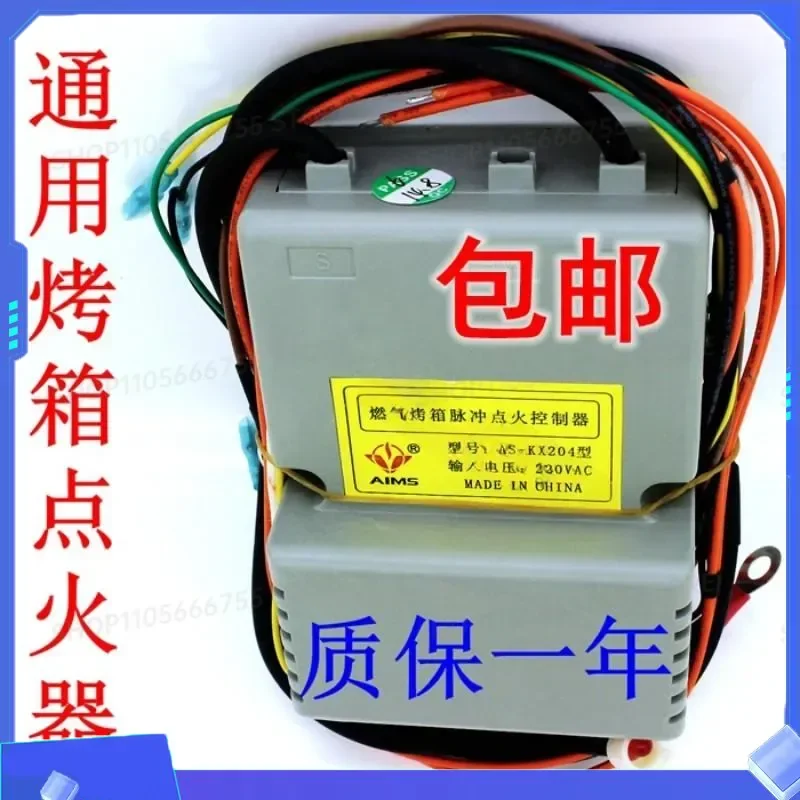 for Gas Oven Pulse Igniter Ignition Controller AS-KX204 Replacement Part Universal Fit for Kitchen Appliance Repair