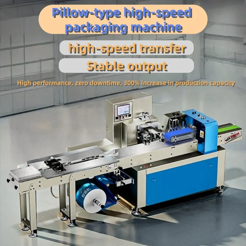 A multi-functional packaging machine with intelligent control panels and high-speed packaging capabilities allows