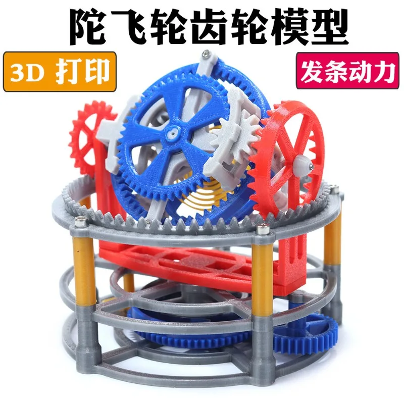 DIY Tourbillon Gear Transmission Model - 3D Printed Mechanical Pendulum Clock Kit, Spring-Powered Educational Science Toy