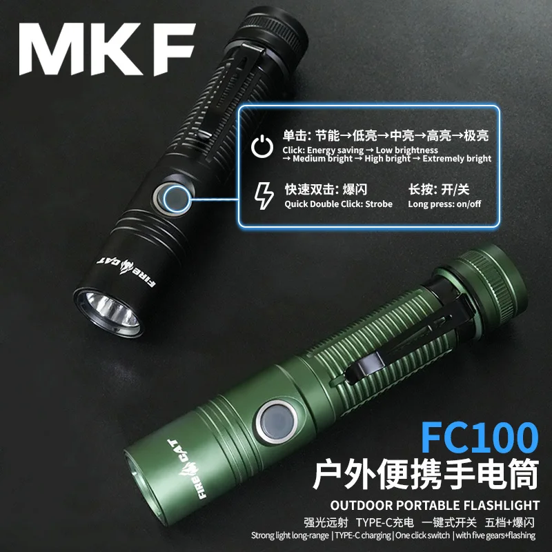 Outdoors Portable Flashlight 1800 High Bright Power Flashlights Tactical FC100 Camping Lantern USB Rechargeable Hiking Lighting