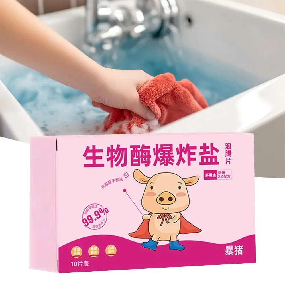 Explosive Salt Cleaning Tablets Leaving Fragrance Bio-Enzyme Laundry Effervescent Tablet Remove Yellowing