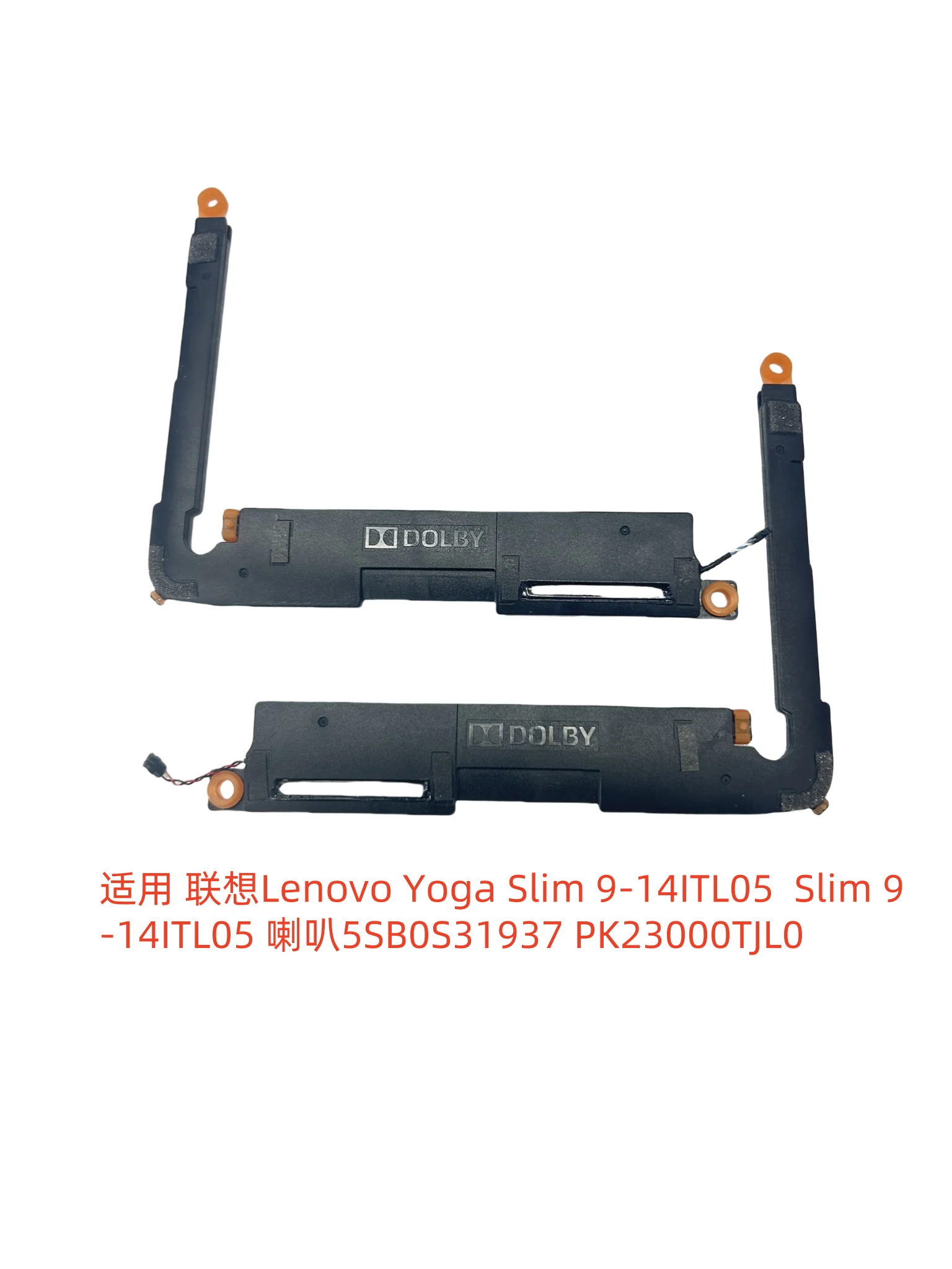 

Для Lenovo Yoga Slim 9-14ITL05 динамик 5SB0S31937 PK23000TJL0 для оптовой продажи