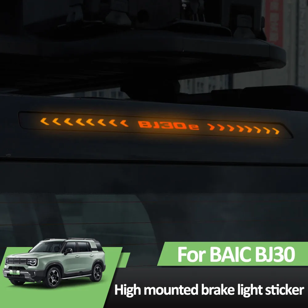 

For BAIC BJ30 2024 2025 High Mounted Brake Light Sticker Car Modification Supplies Carbon Fiber Decorative Sticker Sport Fashion