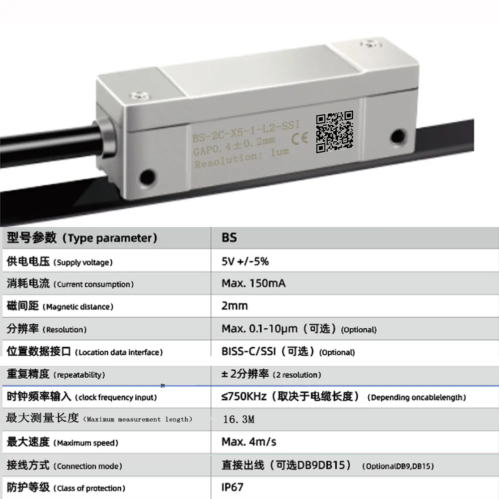 Imagem -04 - Escala Grating Magnética do Valor Absoluto Sensor de Deslocamento Linear 1um Biss c Ssi Signal Output