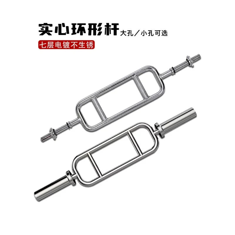 

Рычаг штанги для фитнеса из чистой стали, сетчатый двусторонний круглый локоть