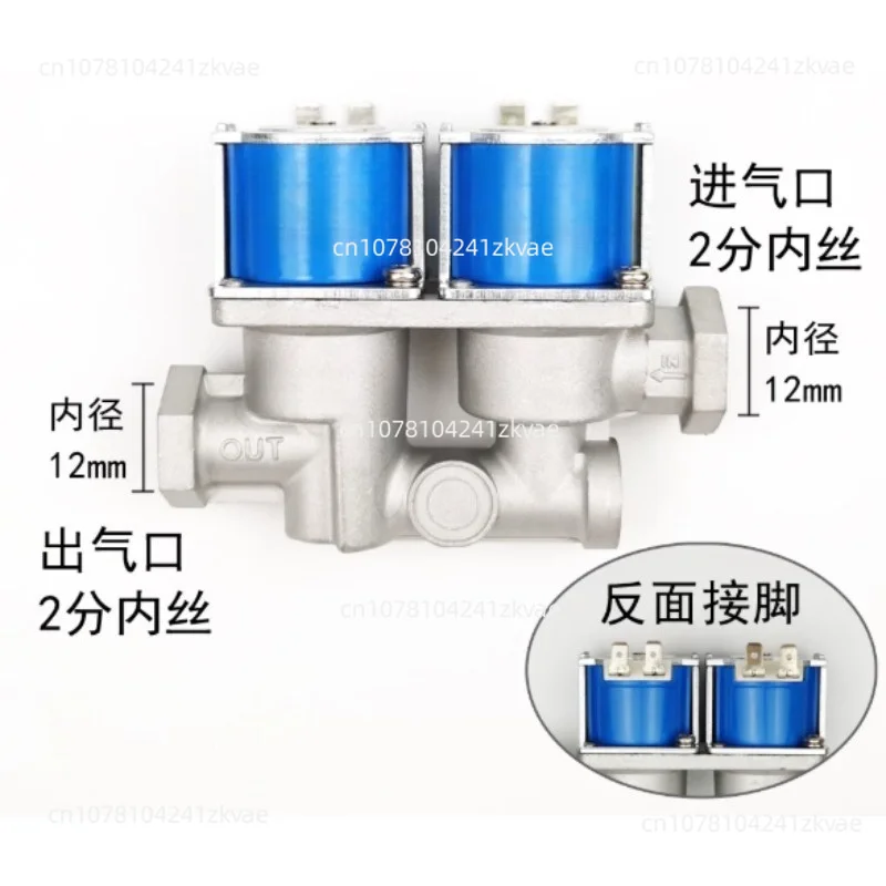 High Quality 24VDC Pressure Control Safety Gas Solenoid Valve SL11-02BS for Oven