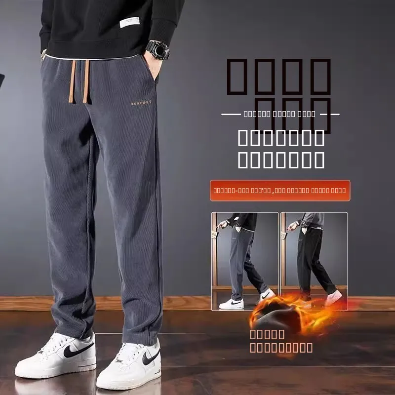 

Мужские осенне-зимние вельветовые спортивные штаны на подкладке Thiened Fce, повседневные свободные удобные теплые брюки с прямыми штанинами для работы