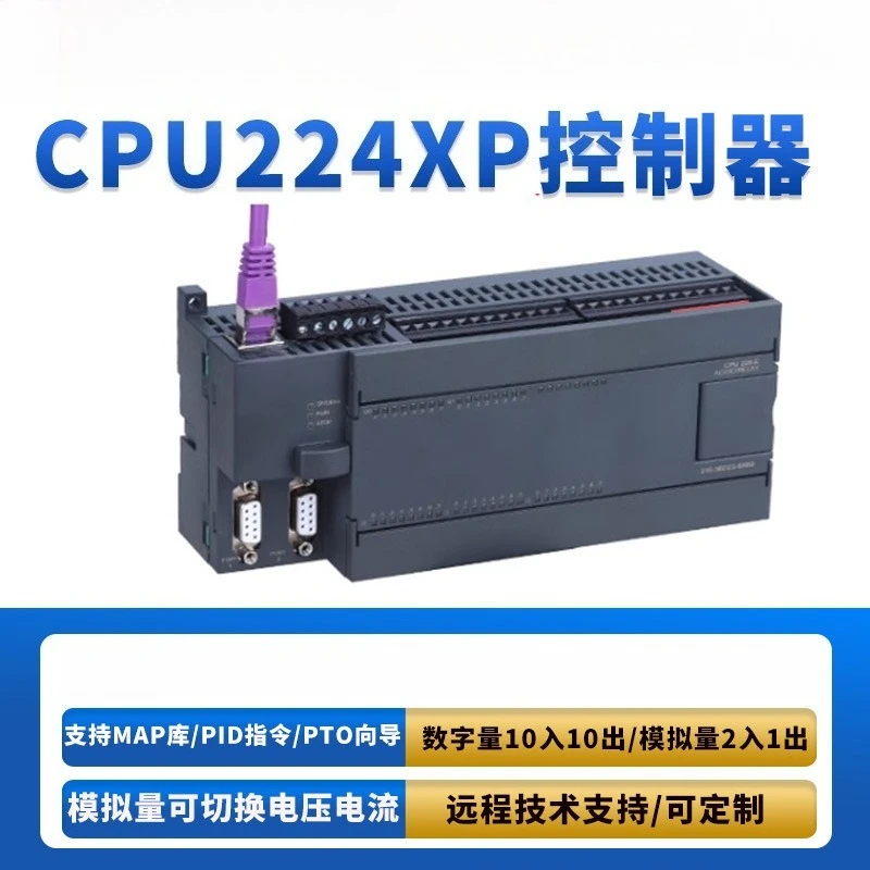 

Compatible with host controller CPU224XP 214-2BD23-0X