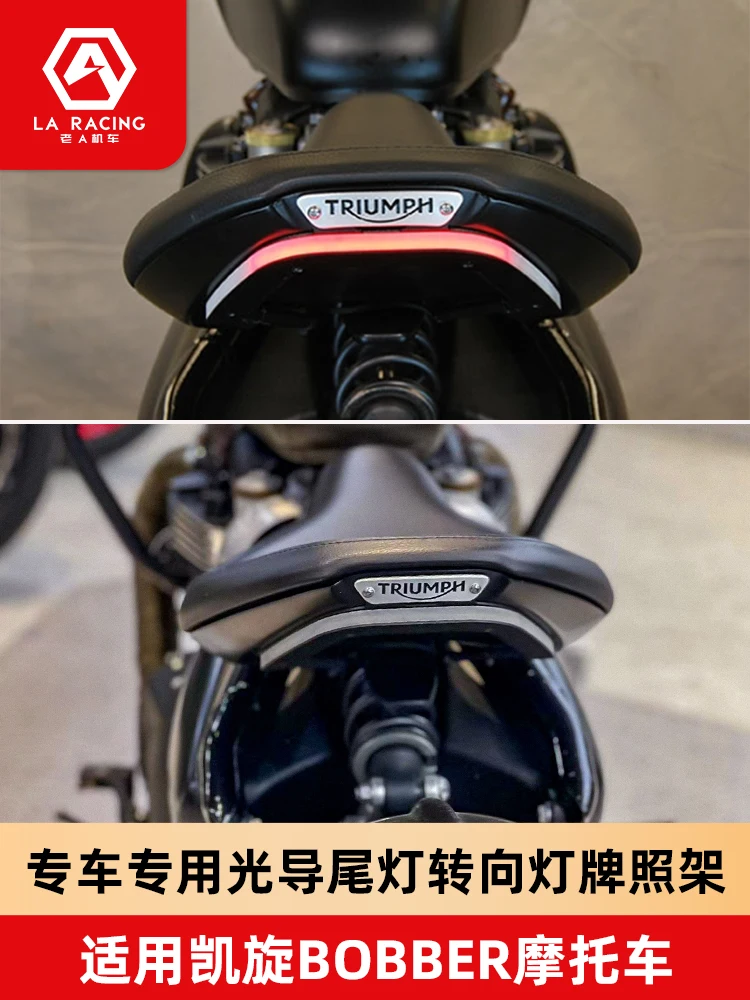 Applicable to Triumph BOBBER tail light motorcycle modified tail light license plate frame integrated three-in-one turn signal