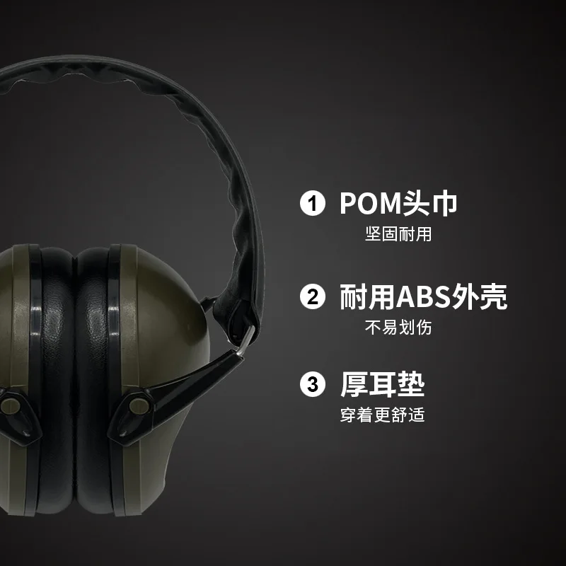 Foldable Noise Reduction Earmuffs, Shooting, Logging, Mowing, Drilling, Labor Protection, Sound Insulation Earphones