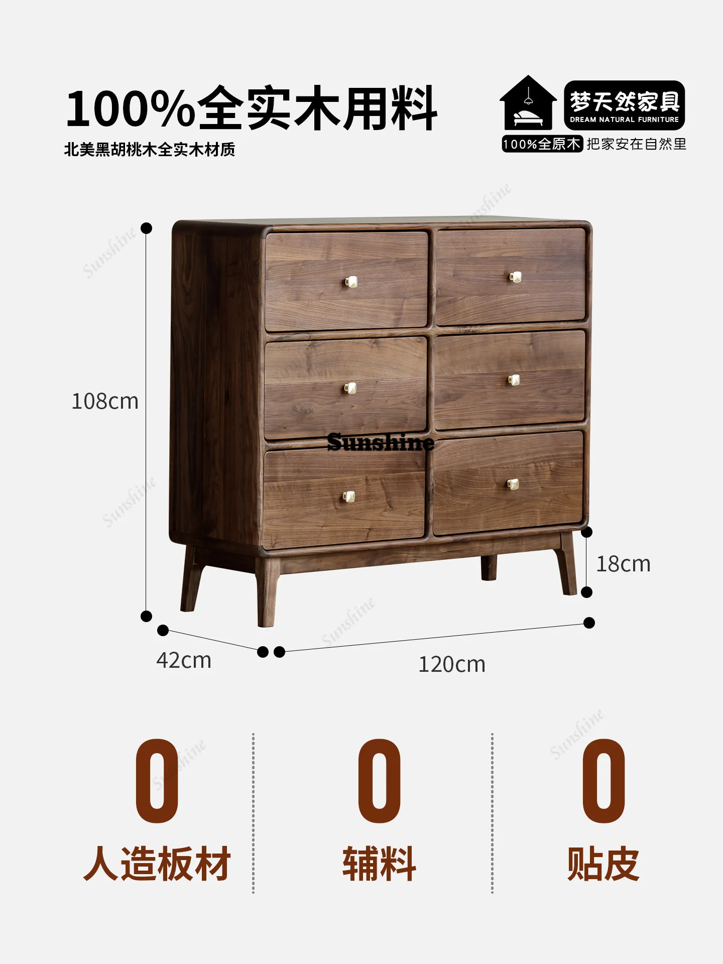 North American black walnut solid wood chest, antique locker in bedroom