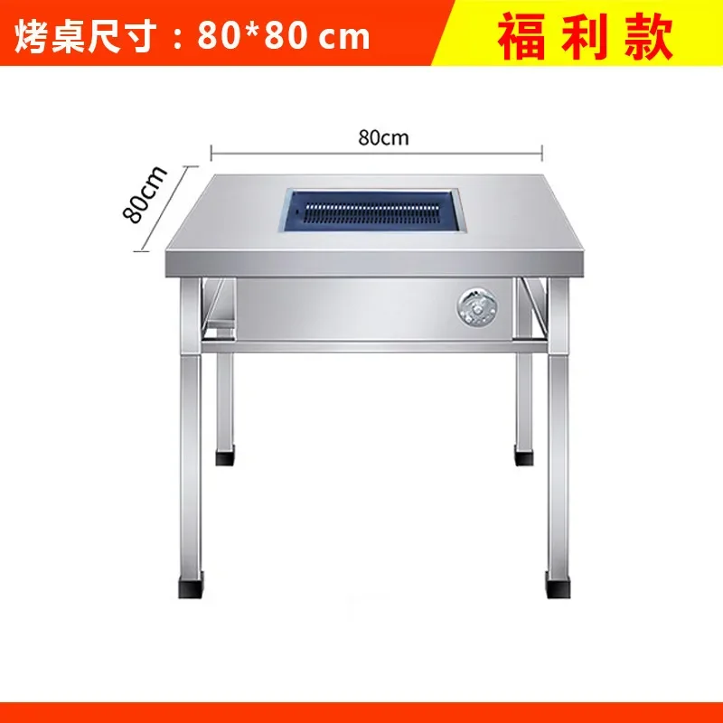 Barbecue table Commercial stainless steel self-service environmental protection household outdoor stall leg