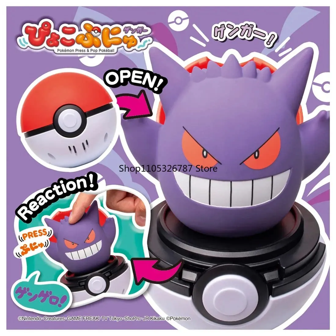 in-stock-authentic-takara-tomy-pokemon-gengar-squishy-toy-with-sound-cute-soft-figure-doll-decoration-for-fans-and-kids