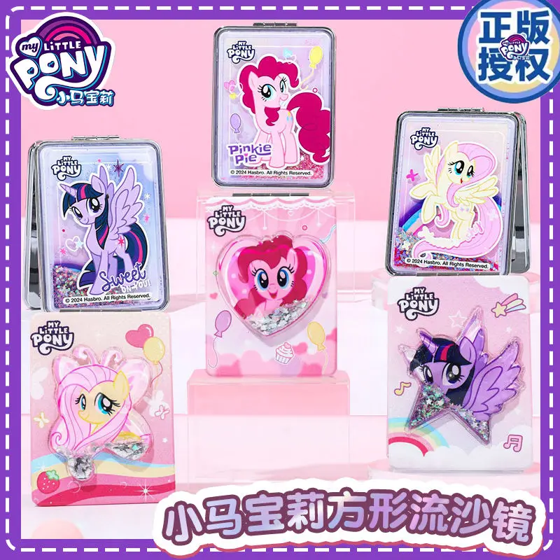 My Little Pony Twilight Sparkle Pinkie Pie Cartoon High-looking Square PU Quicksand Mirror Double-sided Mini Portable Mirror