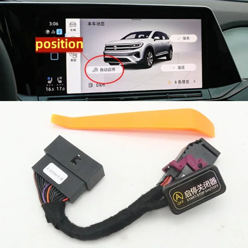 Auto Off Sensor Stop Start Engine Close Cancel Plug Cable For Skoda Octavia For VW Golf 8 Teramont Tanvendor Atlas Talagon 21-24