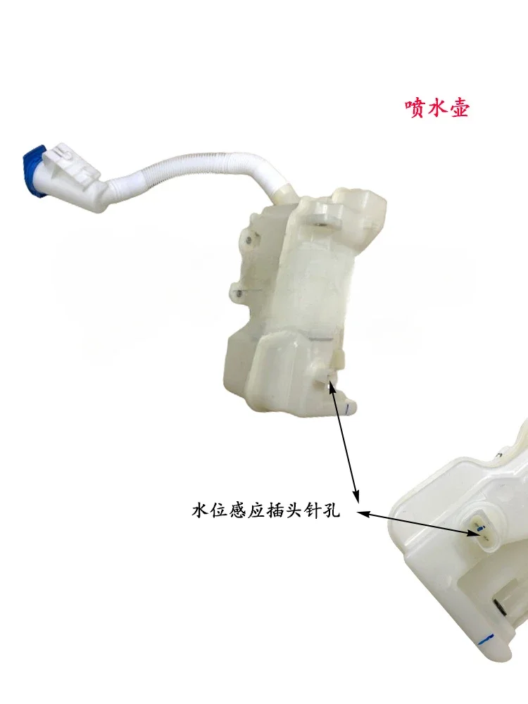 The product can be customized. Suitable for Volkswagen New Energy ID3ID4C/XID6C/XID7Q5E Wiper Kettle