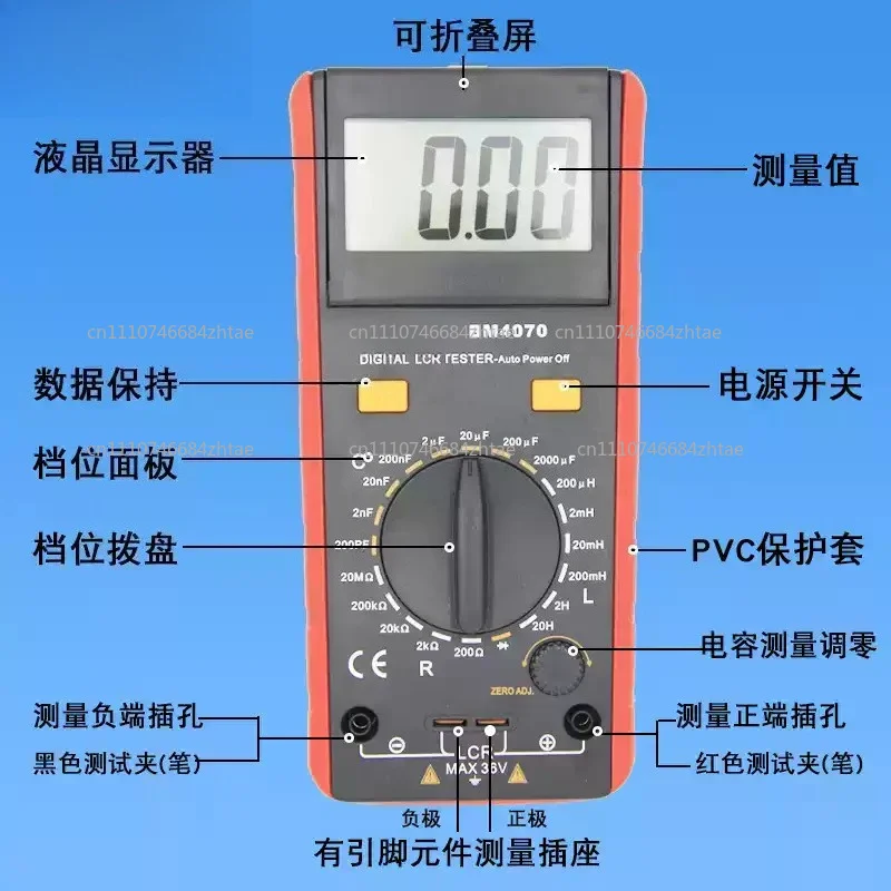 BM4070 LCR Meter LCR Multimeter Tester Digital Inductance Capacitance Resistance Meter with LCD Over-Range Display