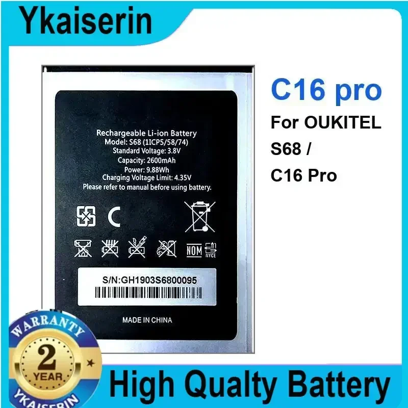 

2600mah Battery C16 Pro For OUKITEL S68 / C16 Pro C16pro Smartphone