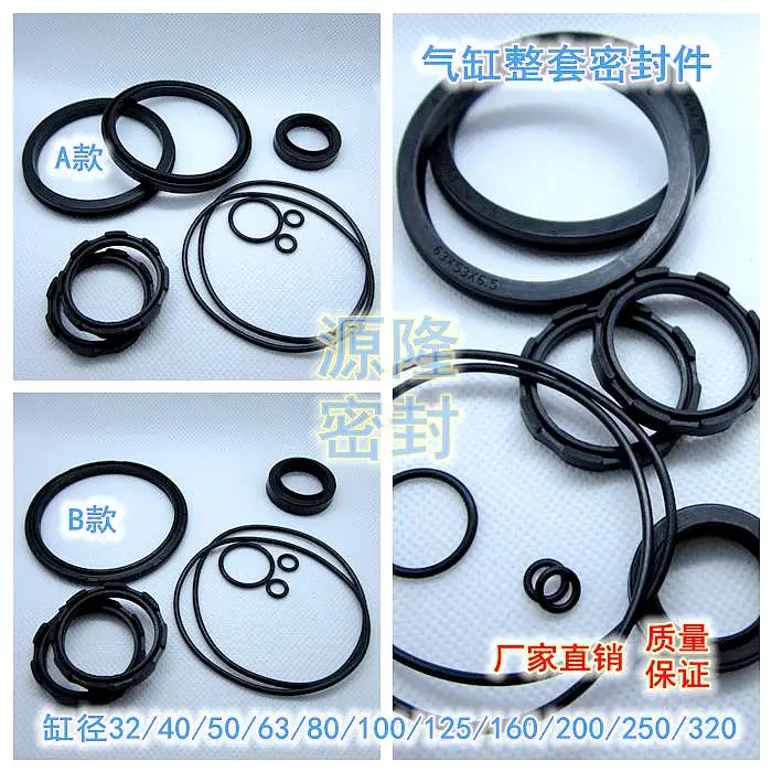 حزمة إصلاح ختم الأسطوانة القياسية SC تتحمل 32/40/50/63/80/100/125/160/200/250