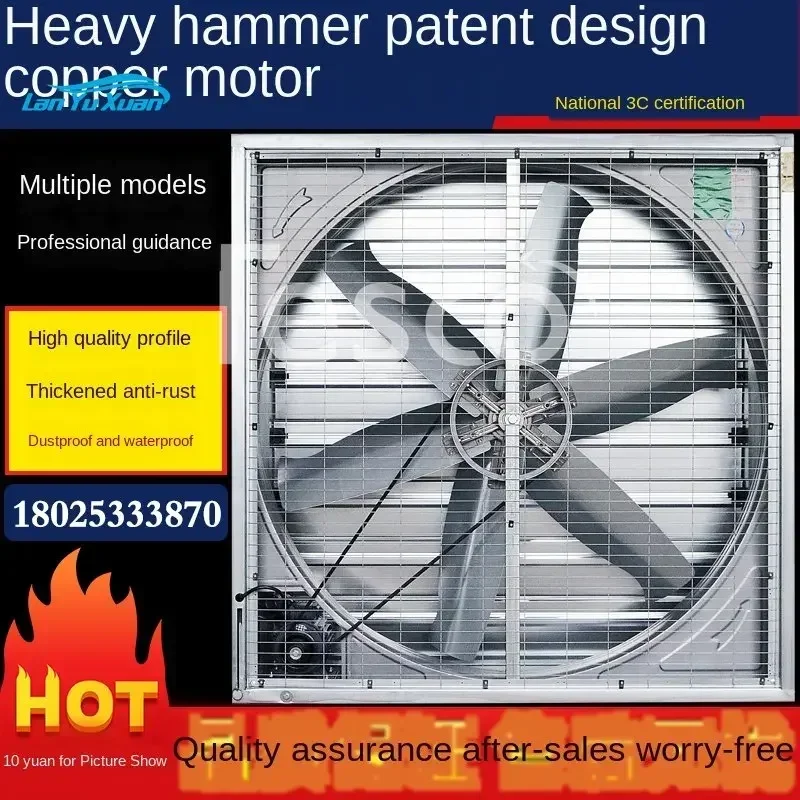 Negative Pressure Fan Industrial Exhaust 1380 High  Plant Workshop Ventilation Farm
