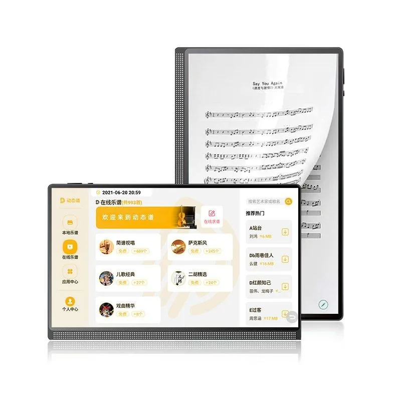 

T50 electronic large screen reading machine, reading music, backing track, variable tone saxophone, electric blowpipe