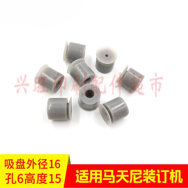 1 pack Martini binding , gluing , printing machine, suction nozzle, gluing, saddle stitch, disc machine