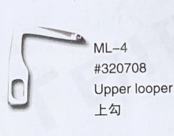 

（10PCS）Upper Looper 320708 for MAMMY LOCK ML-4 Sewing Machine Parts