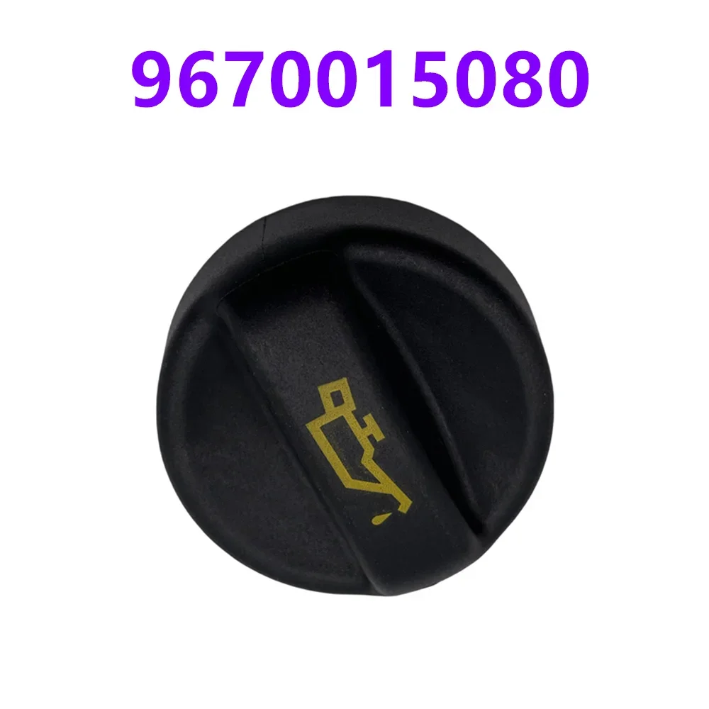 High Quality New OIL FILLER CAP Fuel Cover 9670015080 1180S5 FOR PEUGEOT 207 208 301 308 508 2008 3008 5008 Car Accessories