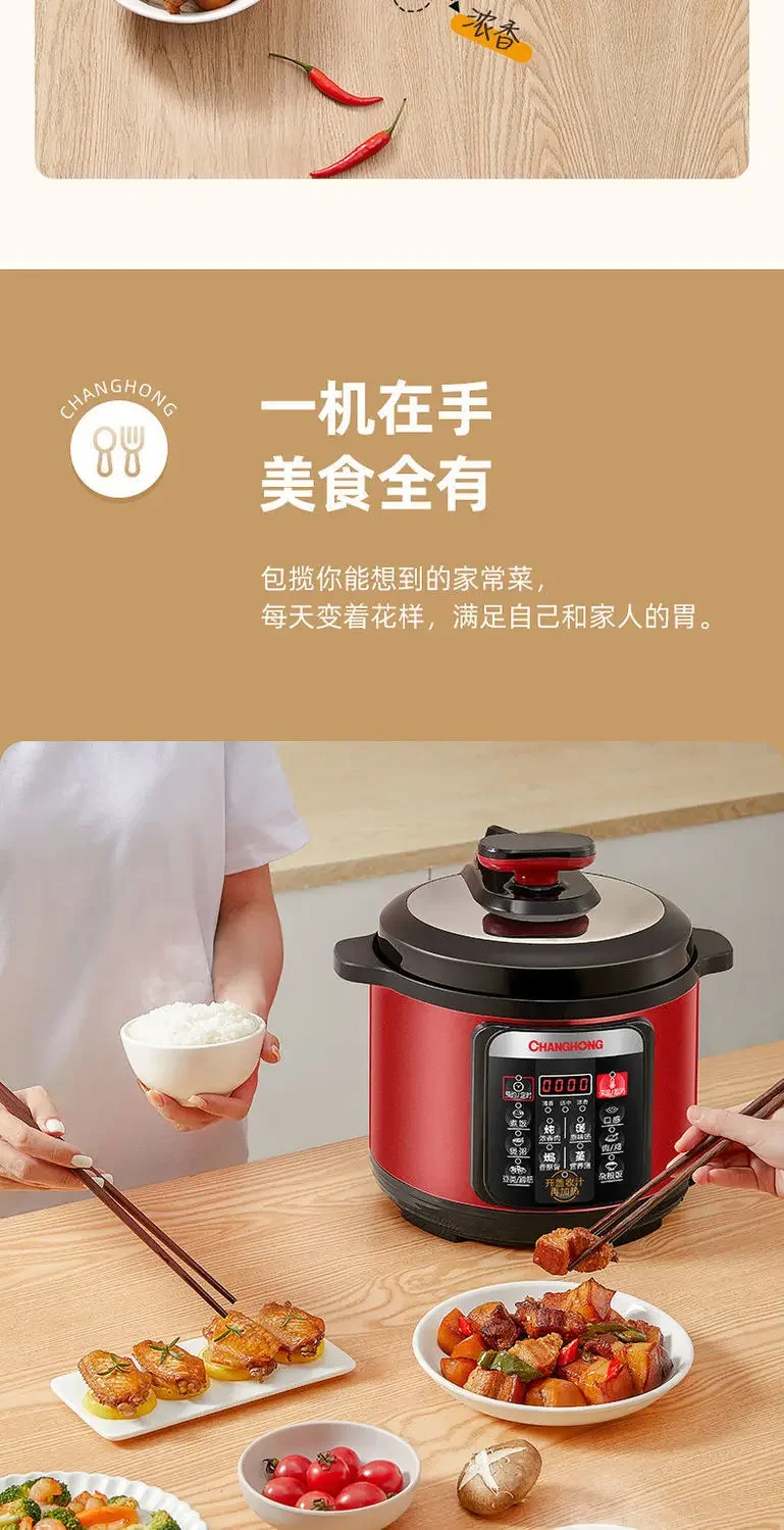 Changhong Electric Pressure Pot, Household Double Gallbladder Multi functional Rice Cooker, Large Capacity Electric Pressure Pot